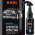ADBL Synthetic Spray Wax 0,5L_1.png