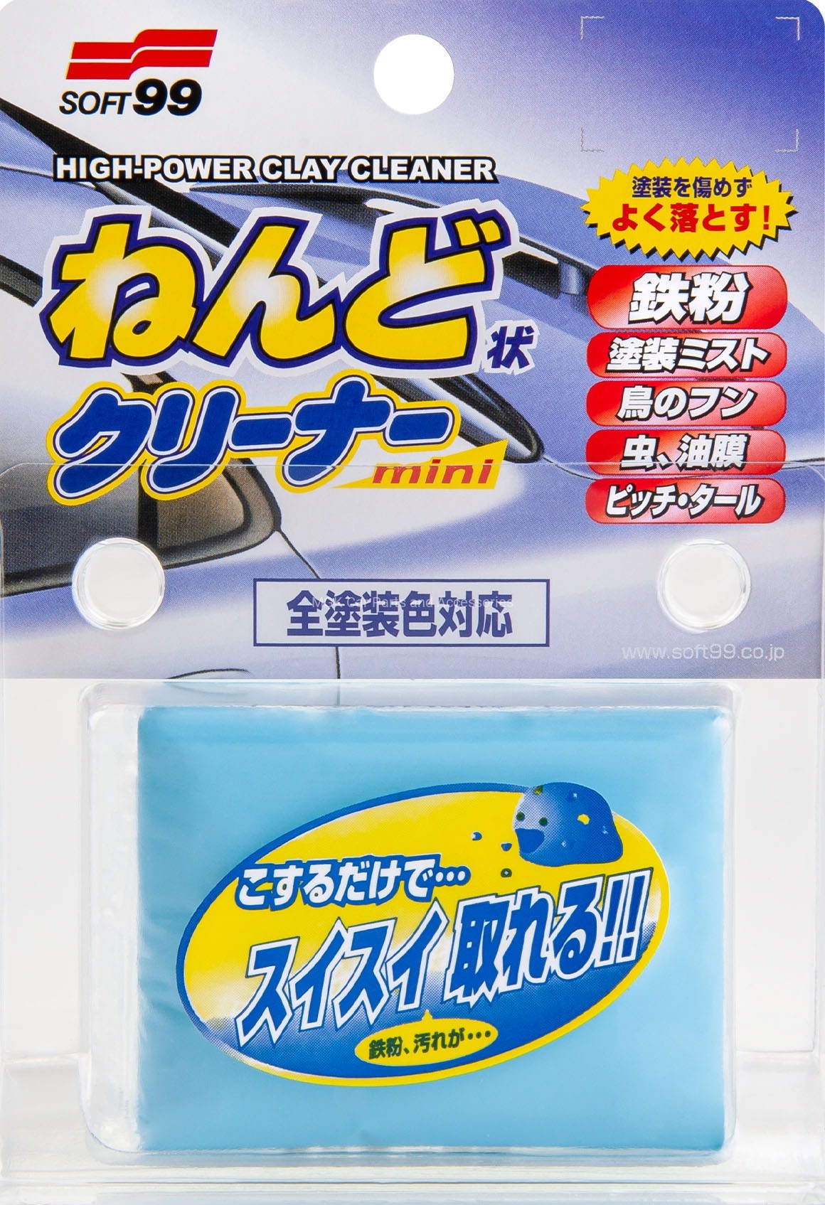 00238_Surface_Smoother_Mini_02.jpg