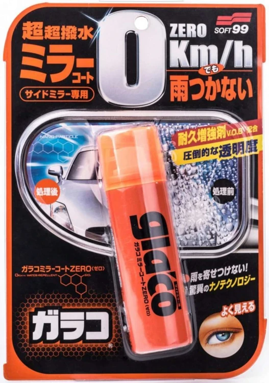 GLACO MIRROR COAT.webp