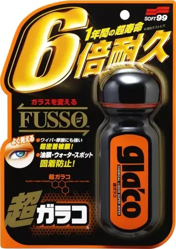 Ultra Glaco.webp