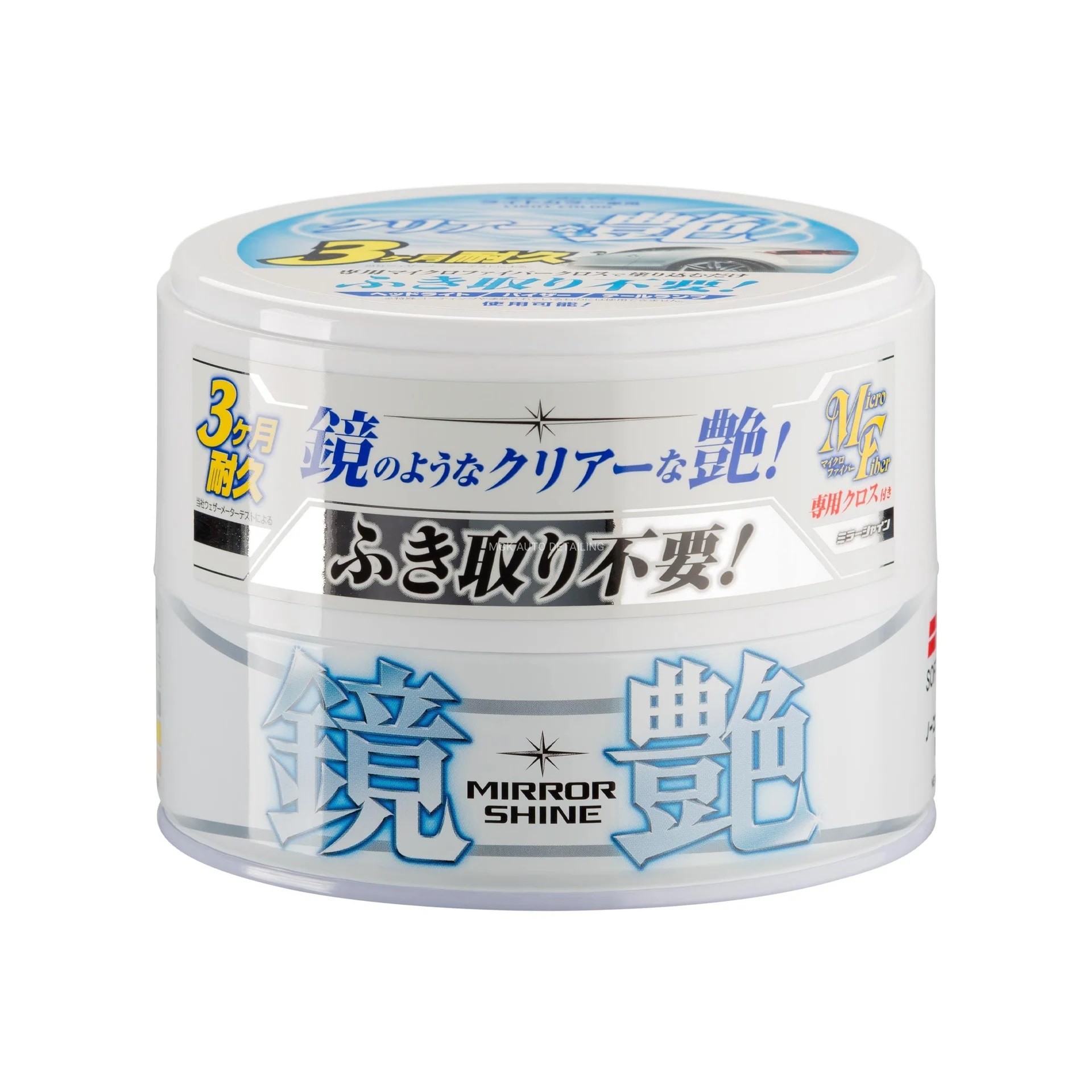 MIRROR SHINE WAX LIGHT.jpg