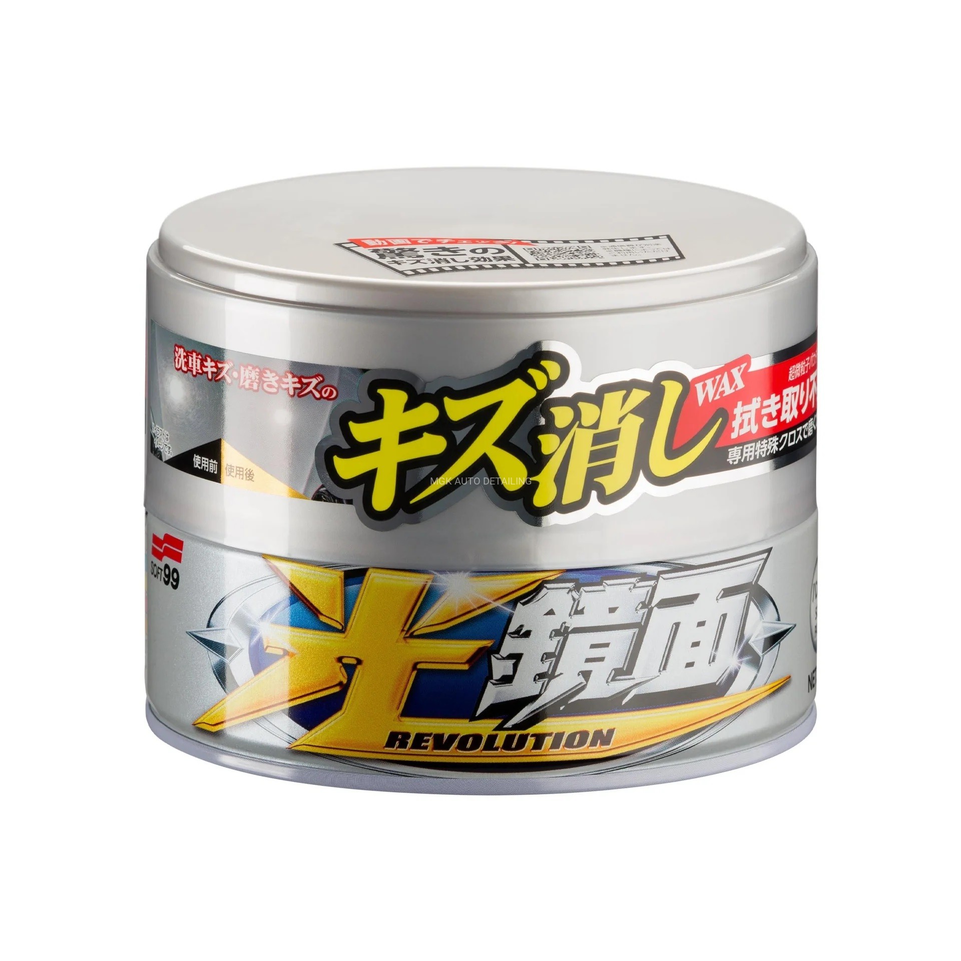 New Scratch Clear Wax Light.jpg