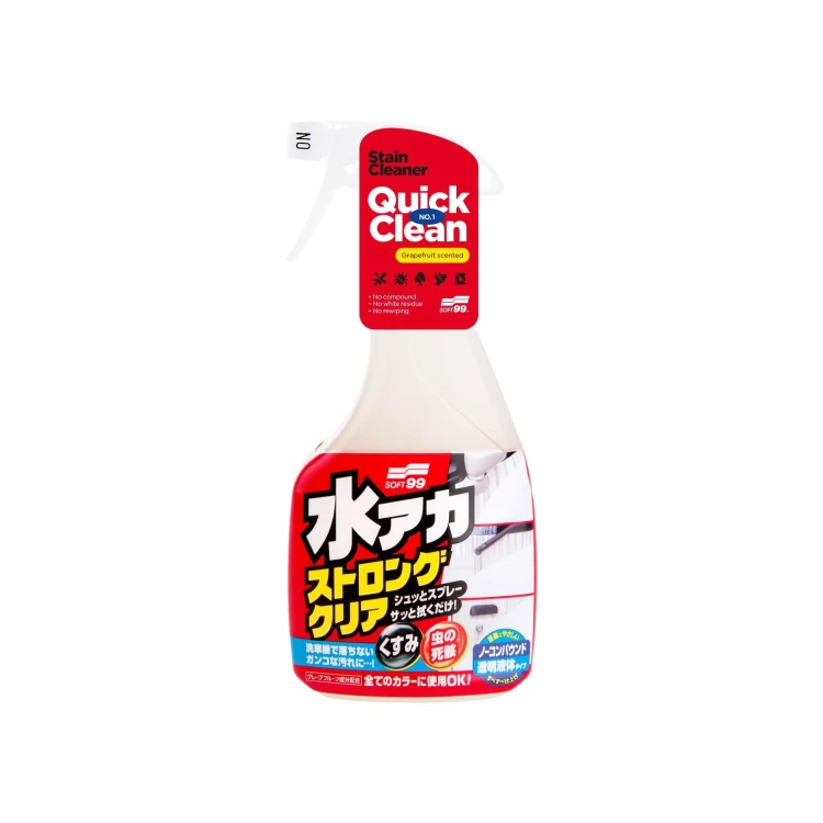 Stain Cleaner.jpg