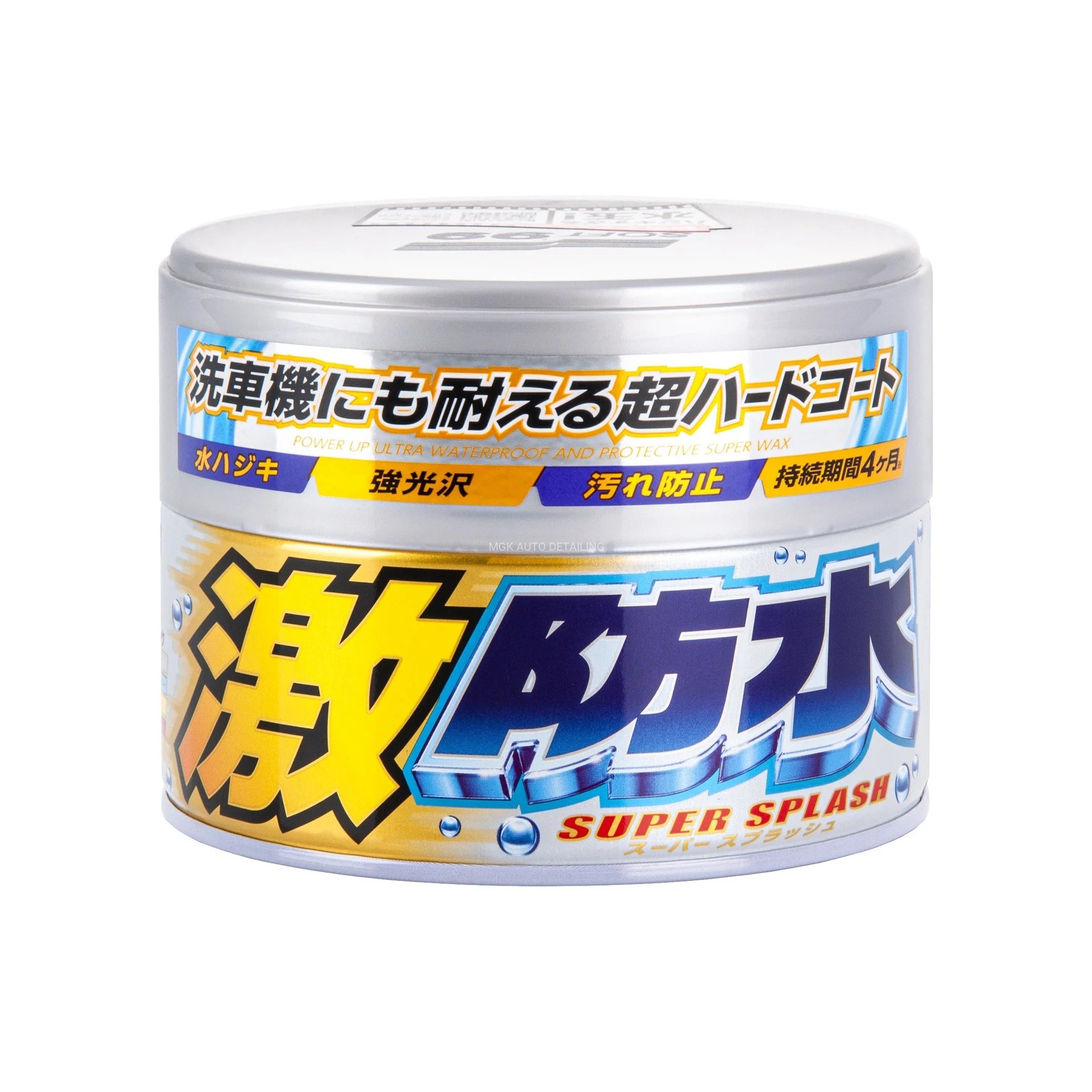 WATER BLOCK SUPER SPLASH LIGHT P&amp;M.jpg