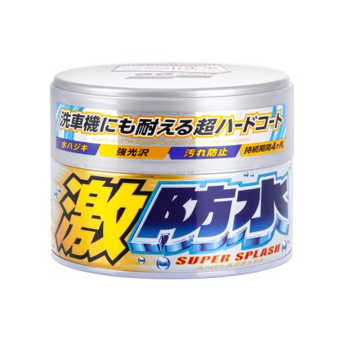 WATER BLOCK SUPER SPLASH LIGHT P&amp;M.jpg