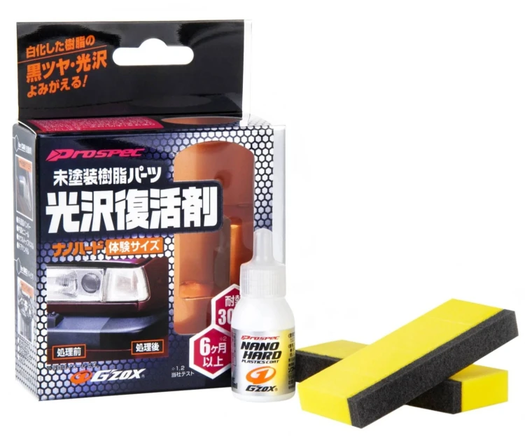 soft99-nano-hard-plastic-coating-1.jpg