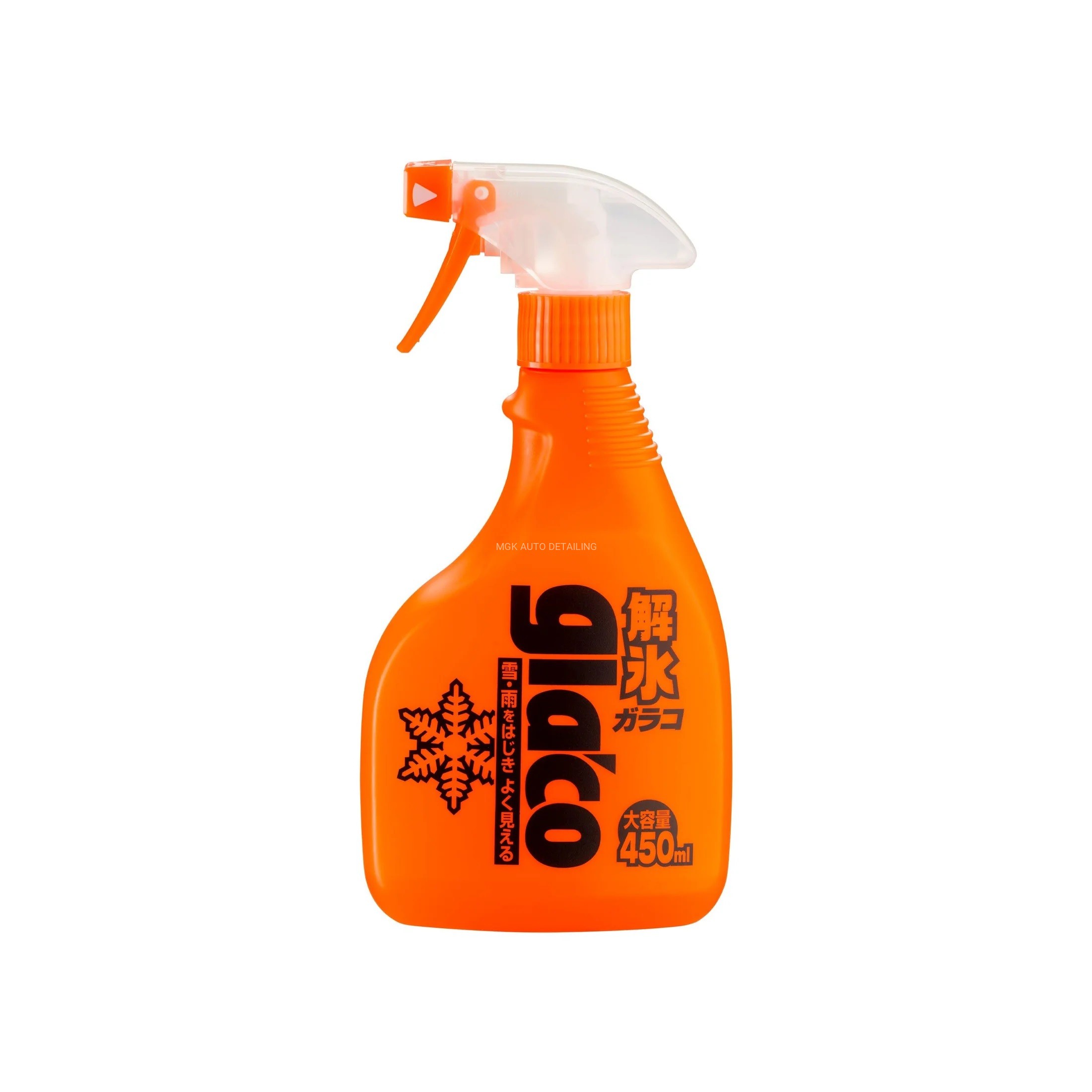 Glaco Deicer.jpg