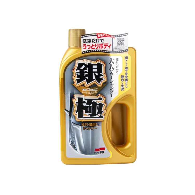 Extreme Gloss Kiwami Shampoo Light.jpg