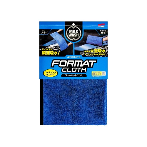 Format Cloth 4Pockets.jpg