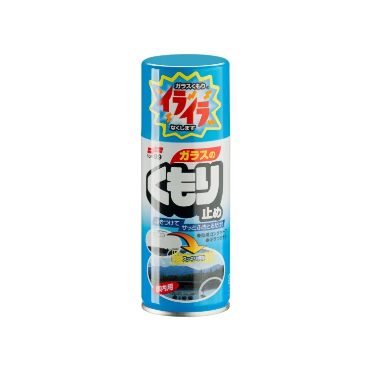 ANTI-FOG SPRAY 180ML.jpg
