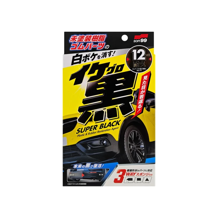 SUPER BLACK 30ML.jpg