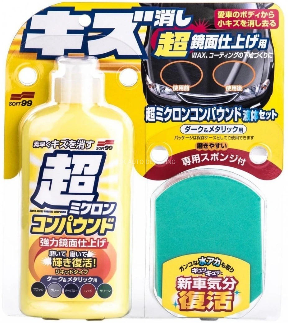 SOFT99 _ MICRO LIQUID COMPOUND DARK.jpg